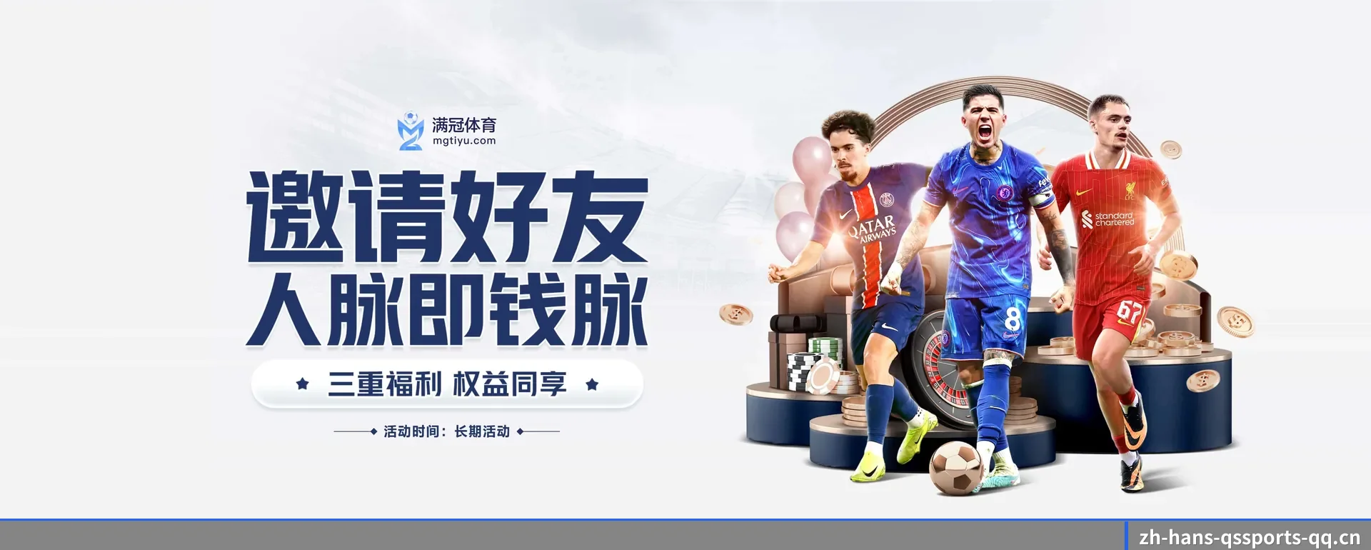 乐鱼 APP 界面 | LEYU SPORTS